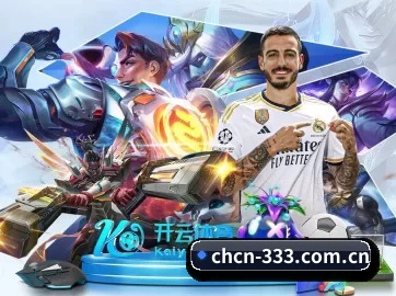 333体育 APP 界面